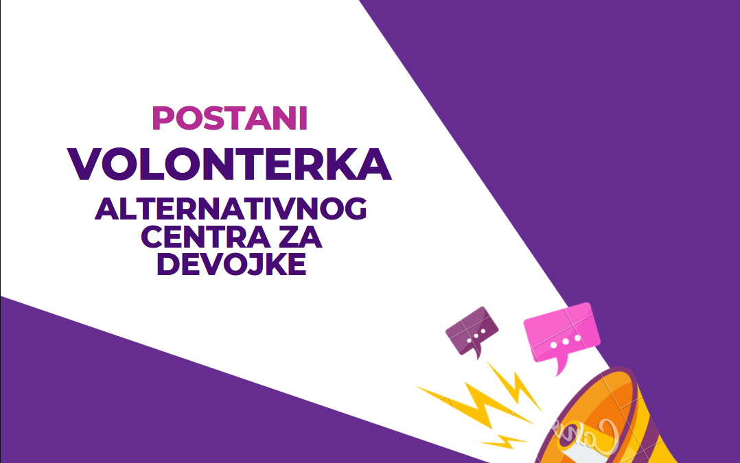 Become One of Our Volunteers!