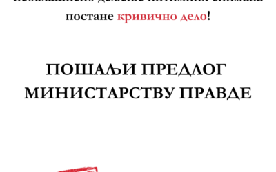 ZAKUNI SE U ZAKON! Pridruži nam se i pošalji predlog Ministarstvu pravde da neovlašćeno deljenje intimnih snimaka postane krivično delo